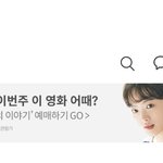 [NCT즌] <b>영호</b>..?