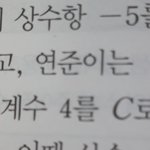 [TXT] <b>최연</b>준이 왜 여기서나와..?