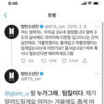 [모두드루와] <b>알엠</b> 논란 이거 찾아줘