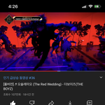 [더보이즈] ❤️ <b>인동</b> <b>순위</b> 오름 36위 ❤️