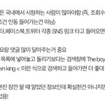 [더보이즈] ❤️❤️ 더비들 다 들어와줘 ❤️❤️