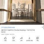 [더보이즈] <b>인동</b> 다시 올라따