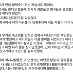 아니 왜 성형이랑 남친에만 관심을 가짐?