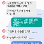 [NCT즌] ㅅㄷ 얘들아 얘 어케 떼내냐