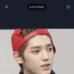 [NCT즌] <b>아가시절</b> 태용이 목소리 들었어?