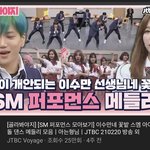 [NCT즌] 이거 보는데