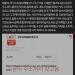 [드루와] <b>현주</b> 폭로자 전직원은 아닌거같음