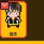[NCT즌] 펀치 마크 <b>완성</b>