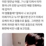 [더보이즈] 와 진짜 <b>유사</b> 개쩐다