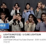 우오 한<b>초원</b> 왤케 예뻐졌냐