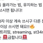 [더보이즈] 인동 <b>유지</b>하는법‼️
