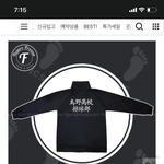 [<b>하이</b>큐] 이거 다시 입고안되나..