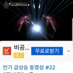 [더보이즈] <b>인동</b> 22위‼️