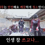 [트레저] 난 트맵 제작<b>진분</b>들께 너무 감사해