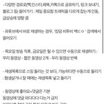 [BTOB] 인동 쓰니인데_<b>최종</b>