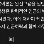 [더보이즈] 아 인동 이댓글 개웃기네