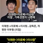 [모두드루와] 억울한 서예지, 김수현과 이부형의 가족경영에 희생양