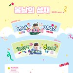 [BTOB] 성재 생일 컵홀더 <b>이벤트</b>