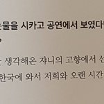 [NCT즌] 다들 조용히하고 문태일의 <b>따스</b>함이나 보아라