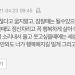 [NCT즌] 판이 이렇게 따뜻한<b>곳</b>이었나....