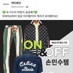[NCT즌] <b>우와</b>