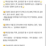 [BTOB] 인동 쓰니인데_<b>최최종</b>