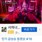 [더보이즈] 인동 18위‼️