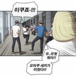 [모두드루와] 킹덤 비투비 <b>창섭</b> 어디감??