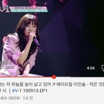 [모두드루와] 에이프릴 진솔이 작것시커버한거 봤어?