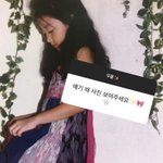 현주 폭로글 성형 <b>웅</b><b>앵</b>한거 보니까 신뢰 떨어지는데