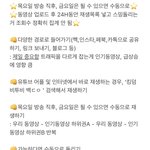 [BTOB] <b>필독</b> 유튭 재생 가이드