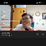 유튜브 꽈배기<b>삼촌</b> 라방 들어와줘애들아지금 ㅠ