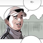 <b>웹툰제목</b> 알려주면 중간1등급맞음