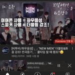 [BTOB] 지금 뎨차님