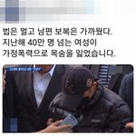 [드루와] 니네 여혐으로 얼마나 죽는지 알고있음?