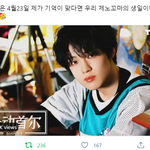 [NCT즌] 아 ㅋㅋㅋㅋㅋ 애기에서 <b>꼬마</b>로 발전하심