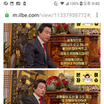 [코인] 허경영이 본 가상<b>화폐</b>