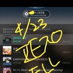 [뉴이스트] ㄱㄱㅇㅈ☺✊