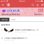 [댓글부탁해] 이거 왜 즐겨<b>찾기</b> 수가 0임???
