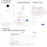 [스키즈] 투표 계정 생성