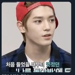 [NCT즌] 이 <b>영상</b>에서 툥 목소리