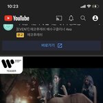 [드루와] 야 서수진 복귀각인데?