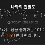 [아이콘] <b>에이티니</b> 똑똑 잠시 왔어요