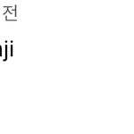 [댓글부탁해] 이거 <b>인종</b>차별이지?