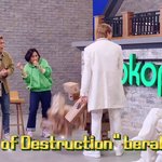 [방탄소년단] <b>역시</b> 파괴몬스터ㅋㅋㅋㅋㅋㅋㅋㅋㅋ