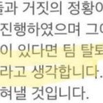 (학폭)아이들 믿거