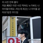 [TXT] ㅇㅅ 이거 <b>캐해</b> 대박인듯