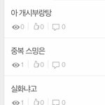 [더보이즈] 우리 진짜 ㅋㅋㅋㅋㅋ