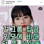 [댓글부탁해] 이사람 수진이랑 ㅈㄴ닮지않았냐??