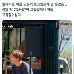 [NCT즌] 잼인이 너무 나같아서 웃기고 귀엽다 ㅋㅋㅋㅋ